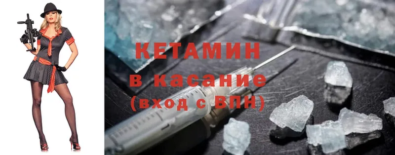 цены наркотик  Отрадная  Кетамин ketamine 