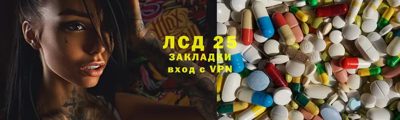 Лсд 25 экстази ecstasy  цена   Отрадная 